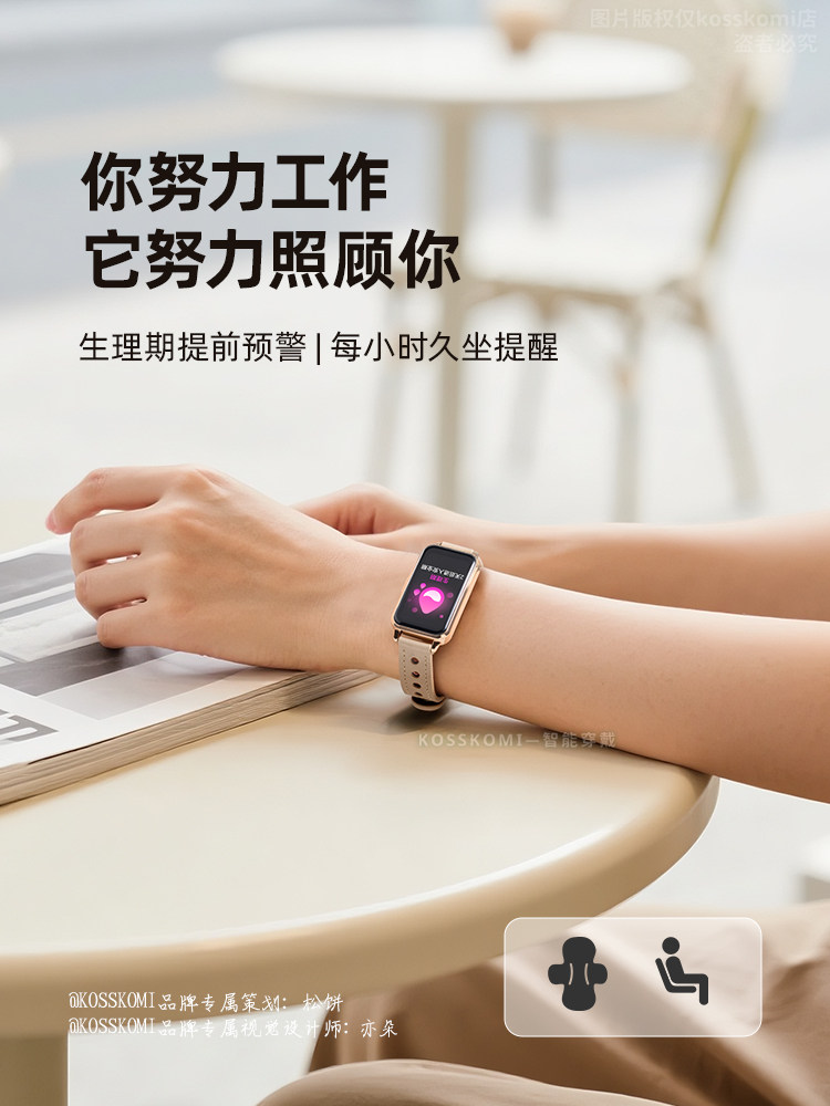 2025 New Smart Sports Bracelet 10Pro, Minimalist Style, Fashionable Multi-Functional Long-Lasting Battery, Heart Rate Monitoring, Sleep Health, Payment Capability, Running-Specific Electronic Watch for Women 9