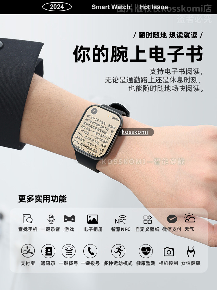 Smart Watch for Men and Women 2025 New Model Multifunctional for Reading Novels, E-Books, Bluetooth Calling, Mp3 Music Listening, Music Recording, Health Monitoring, Nfc Payment, Sports Bracelet, Practical Gift with a High-End Feel