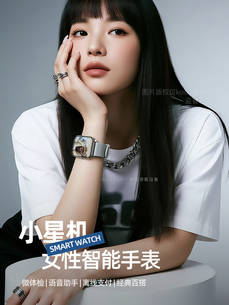 2025 New Smart Watch for Men and Women, Universal Bluetooth Phone with Message Reply and Chat Functions, Multi-Functional Monitoring of Heart Rate, Blood Pressure, and Sleep, Huaqiangbei S10 Top Version Watch Sports Bracelet