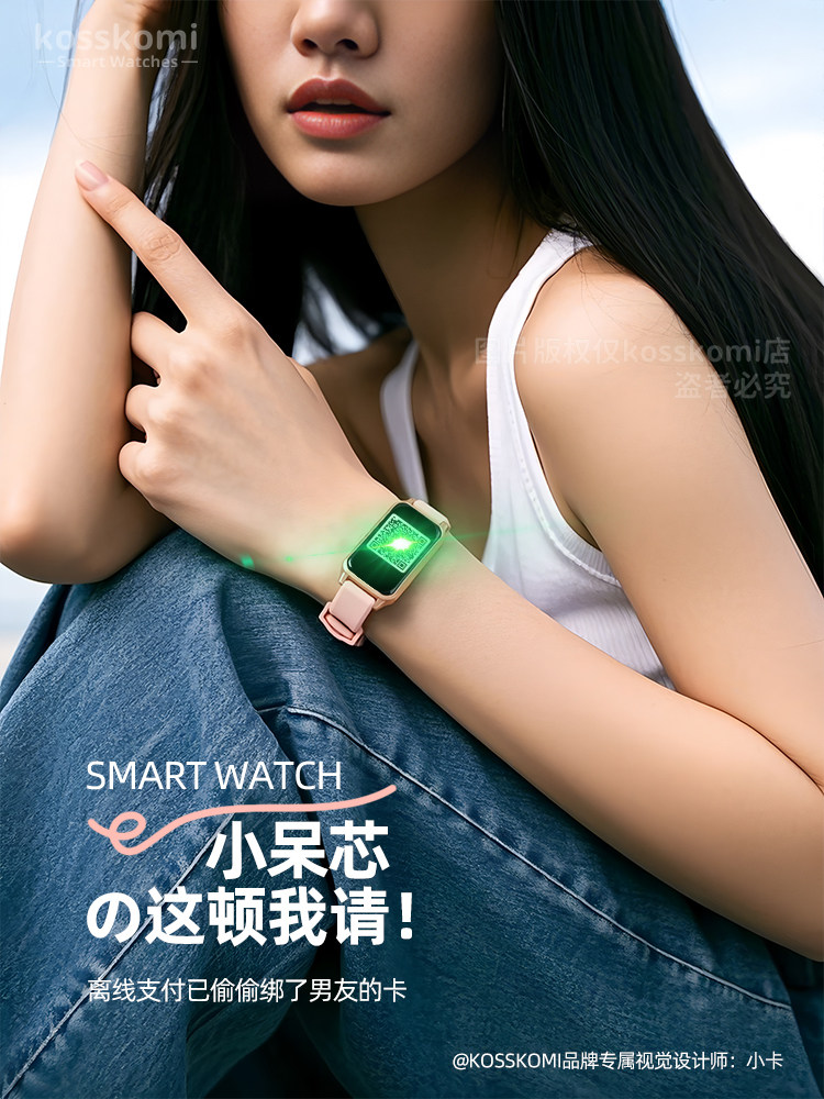Smart Bracelet 9Pro Is Suitable for Oppovivo Android Phones, Heart Rate Monitoring, Sports Digital Watch for Women