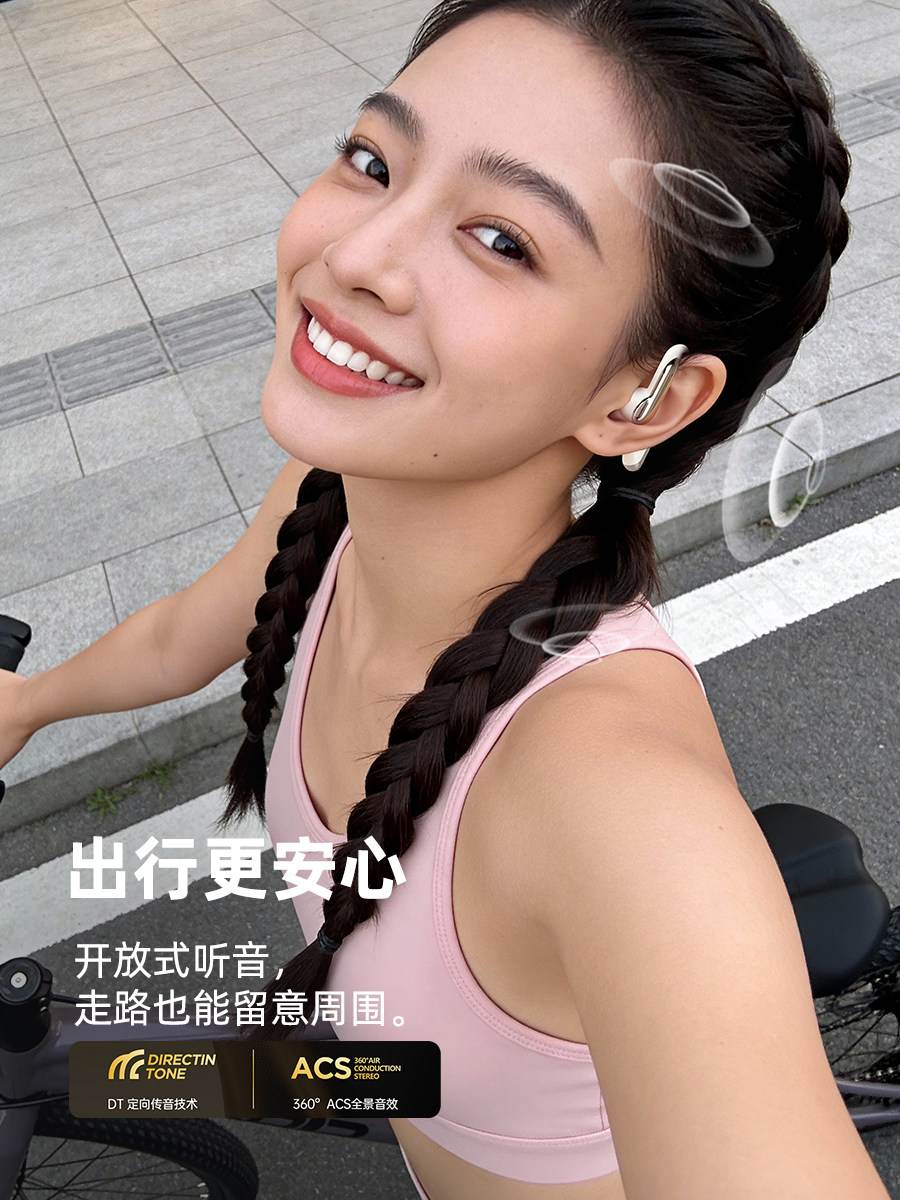 Over-Ear Bluetooth Headphones 2025 New Model Official Genuine Wireless Open-Type Non-In-Ear Long Battery Life for Sports and Running