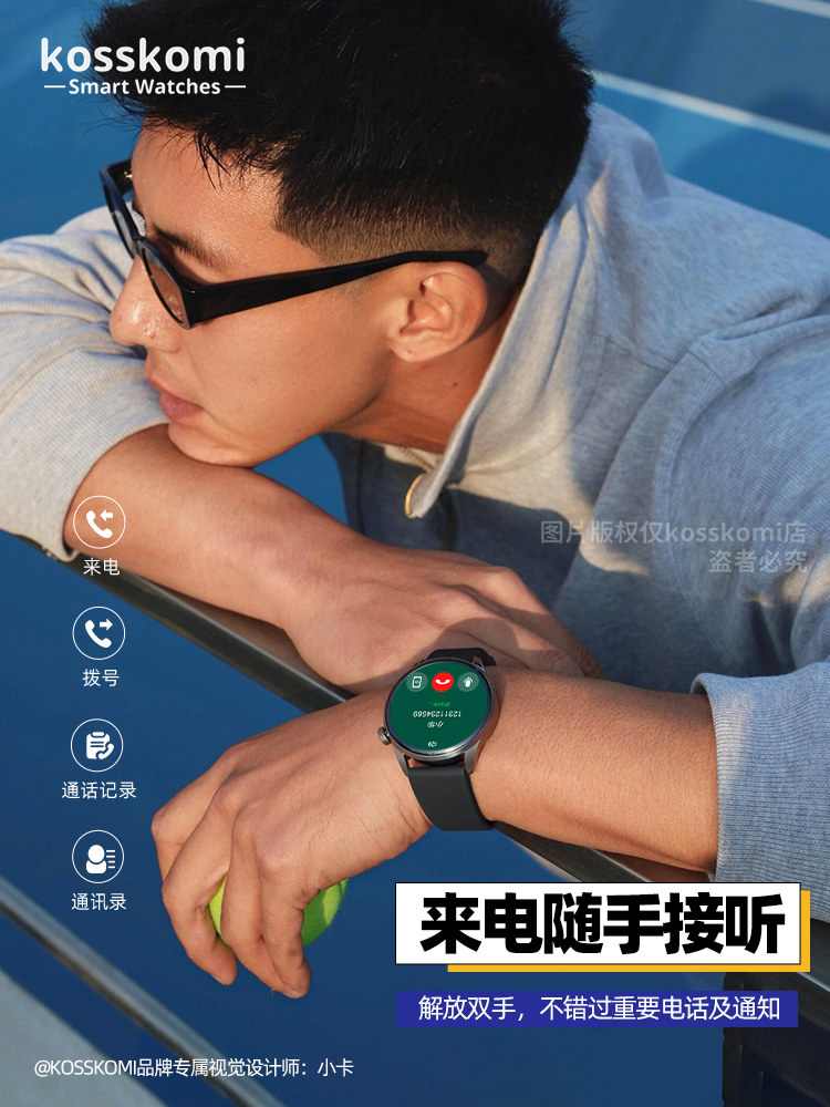 2025 New Smart Watch for Men, Huaqiangbei Watch, Multifunctional Bluetooth for Making and Receiving Calls, Long Battery Life, Recording, Listening to Music, Payment, Blood Pressure, Heart Rate, Health Monitoring, Exercise, Step Counting, Mp3 Bracelet