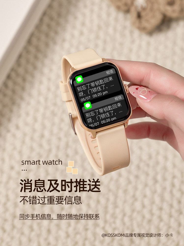 Sports Bracelet Watch for Women, Suitable for Android Phones, Student Health Heart Rate Monitoring, Running, New Smart Watch