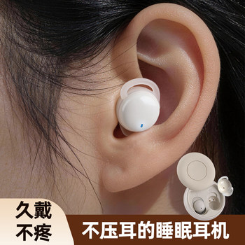 Sleep Headphones for Better Sleep, Wireless Bluetooth, Can Be Worn for Side Sleeping Without Pressing on the Ears, Special for Sleeping, Sound-Isolating, Wireless, 2026 New Model, Anti-Noise