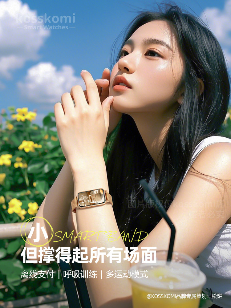 Smart Bracelet for Women 9Pro, Multifunctional, Compact, Stylish, Long Battery Life, Health Monitoring, Sleep, Heart Rate, Blood Oxygen, New Model, Payment Capability, Running Timer, Dedicated Sports Electronic Watch, Student Mi10