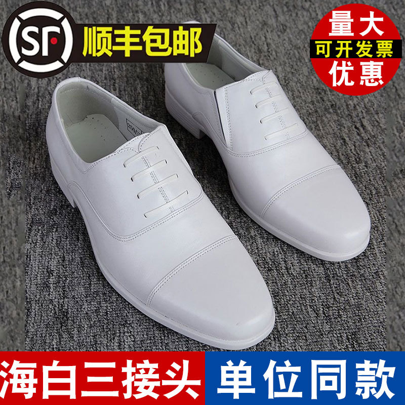 White Leather Shoes for Men, Genuine Leather Three-Joint Business Formal Sandals, Wedding Wear, Groom's White Shoes, Photographer's Foot Model Shoes White Leather Shoes for Men, Genuine Leather Three-Joint Business Formal Sandals, Wedding Wear, Groom's White Shoes, Photographer's Foot Model Shoes
