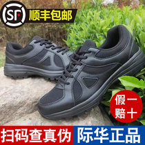Jihua 3544 all black training shoes autumn canvas breathable waterproof wear-resistant rubber shoes outdoor physical training shoes