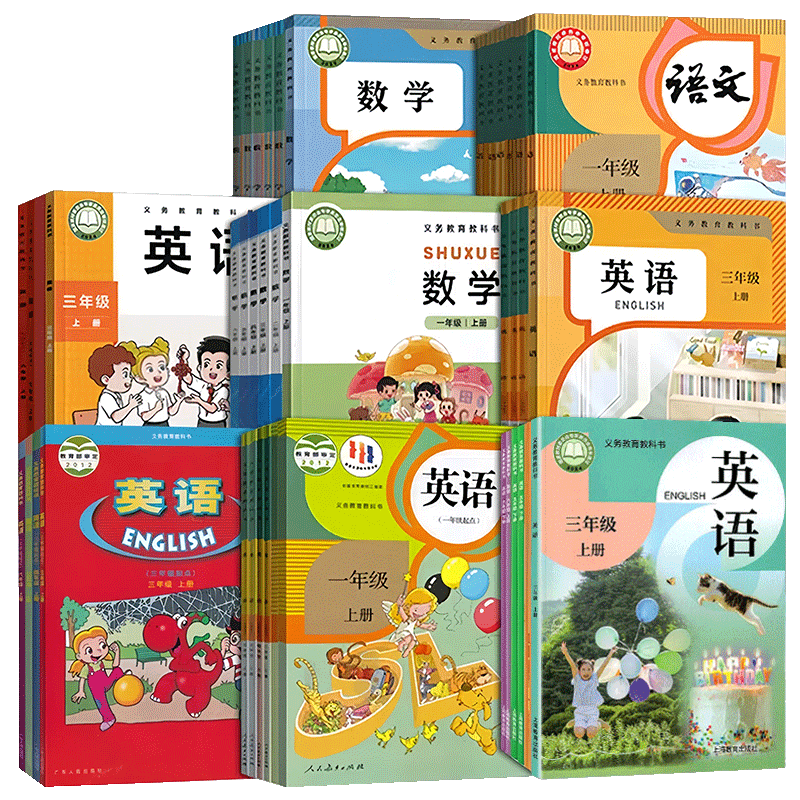 小学生向け数学・英語教科書セットBAHASA-MALAYSIA 小学生向け数学・英語教科書セットBAHASA-MALAYSIA