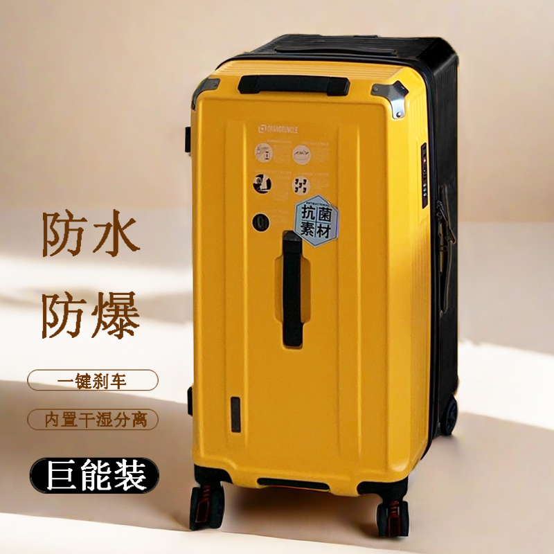 High-End Export Luggage, Extra-Large Capacity, Thickened Leather Suitcase, 32inch Password-Protected Travel Suitcase, Unisex 3/7 Split Trolley Case