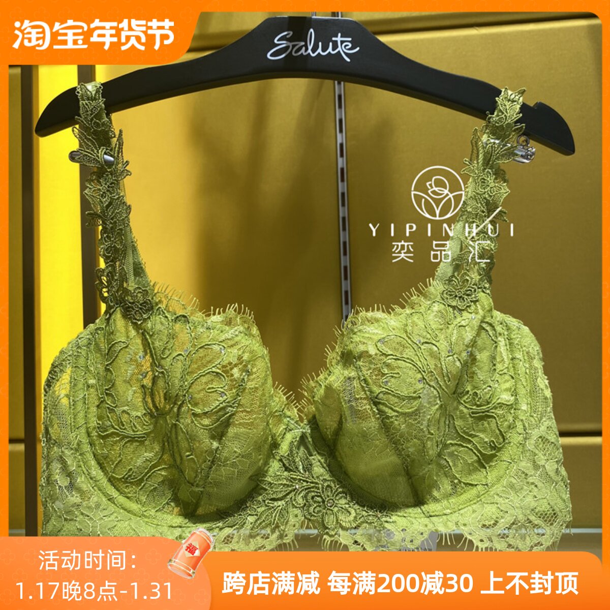 Salte salute LB3322 fairytale City 3 4 cups super slim and small sexy poly woo bra 1480-Taobao