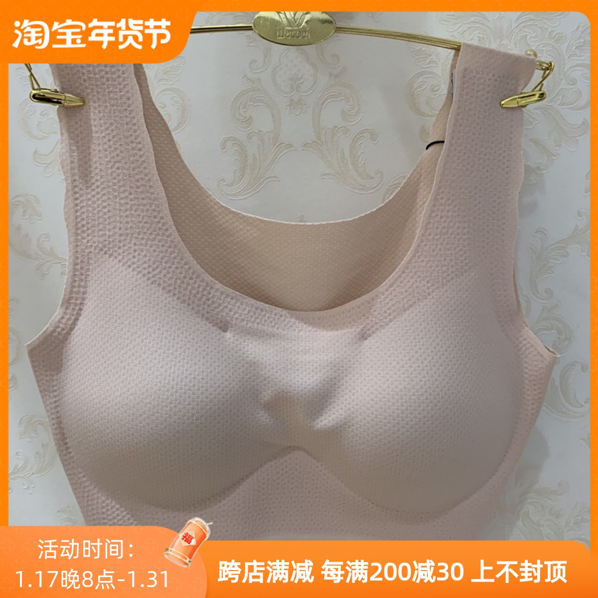Huacor Classic minimalist without steel ring comfort No pressure Sport vest style bra WV1609 359-Taobao