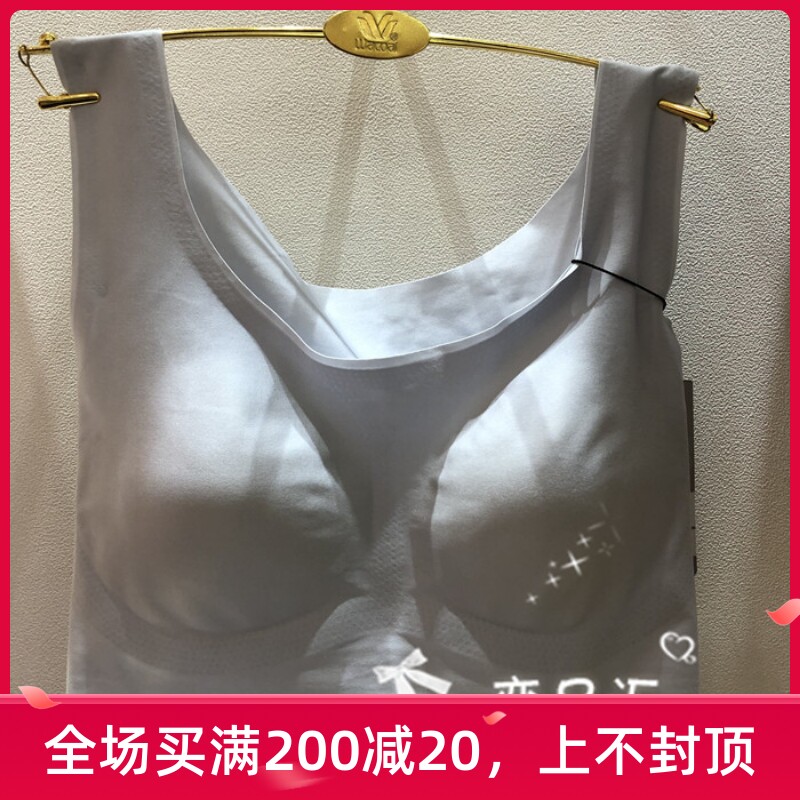 Huasong Comfort No-scarred vest with no steel ring bra sports bra WT1018 359