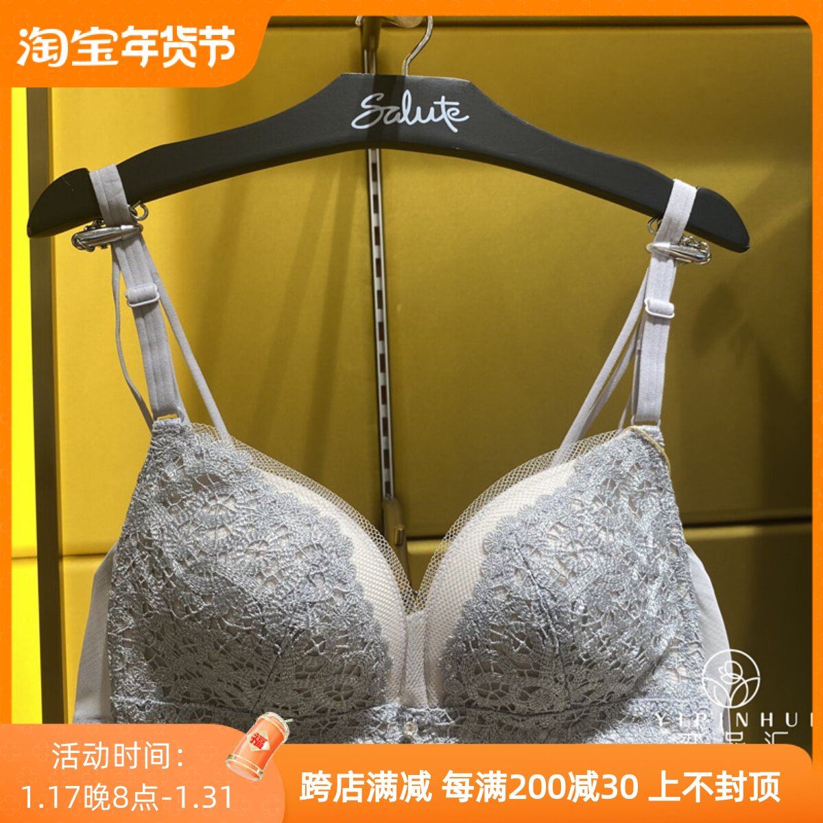 Salte salotte LB1502 no steel ring 3 4 comfortable and round to gather women's bra sexy 1380-Taobao
