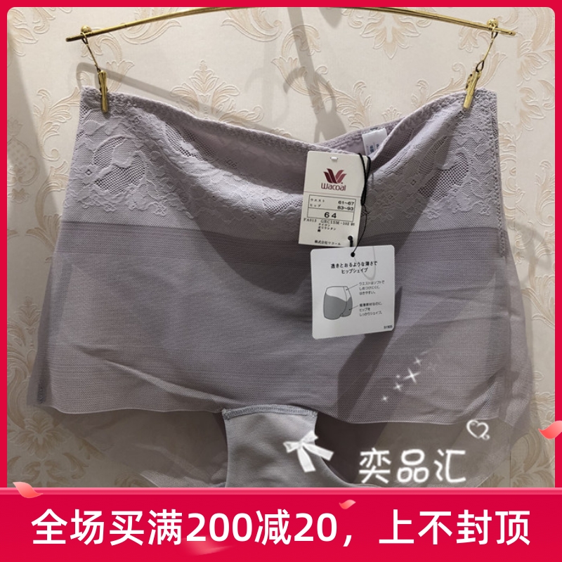 Huasong 20 Annuity Mark New Short Leg Collection of Hip Pants WG5170 528