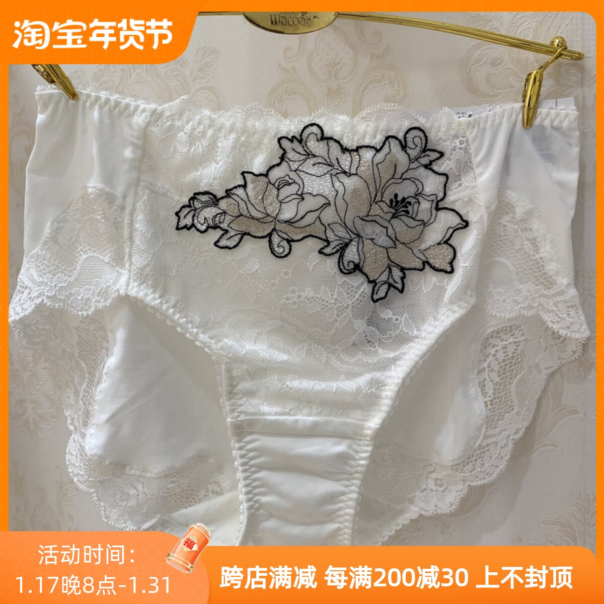 Wakur WP3312 Female Style Delicate Embroidered Middle Waist Triangle Briefs (can be matched with WB3312 268-Taobao