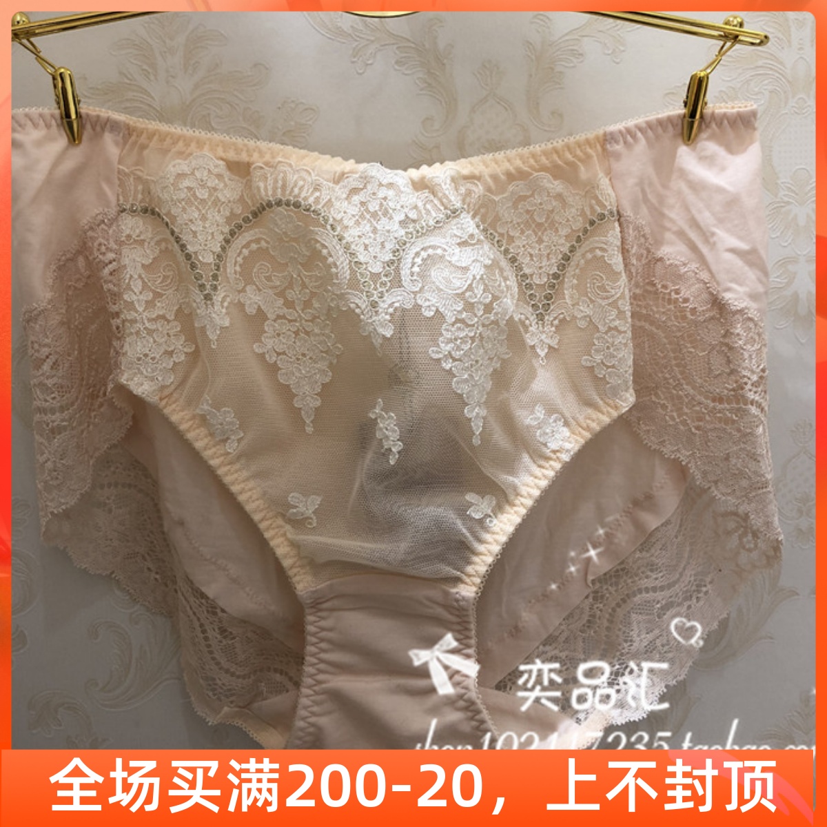 WP3737 WP3737 with WP3737