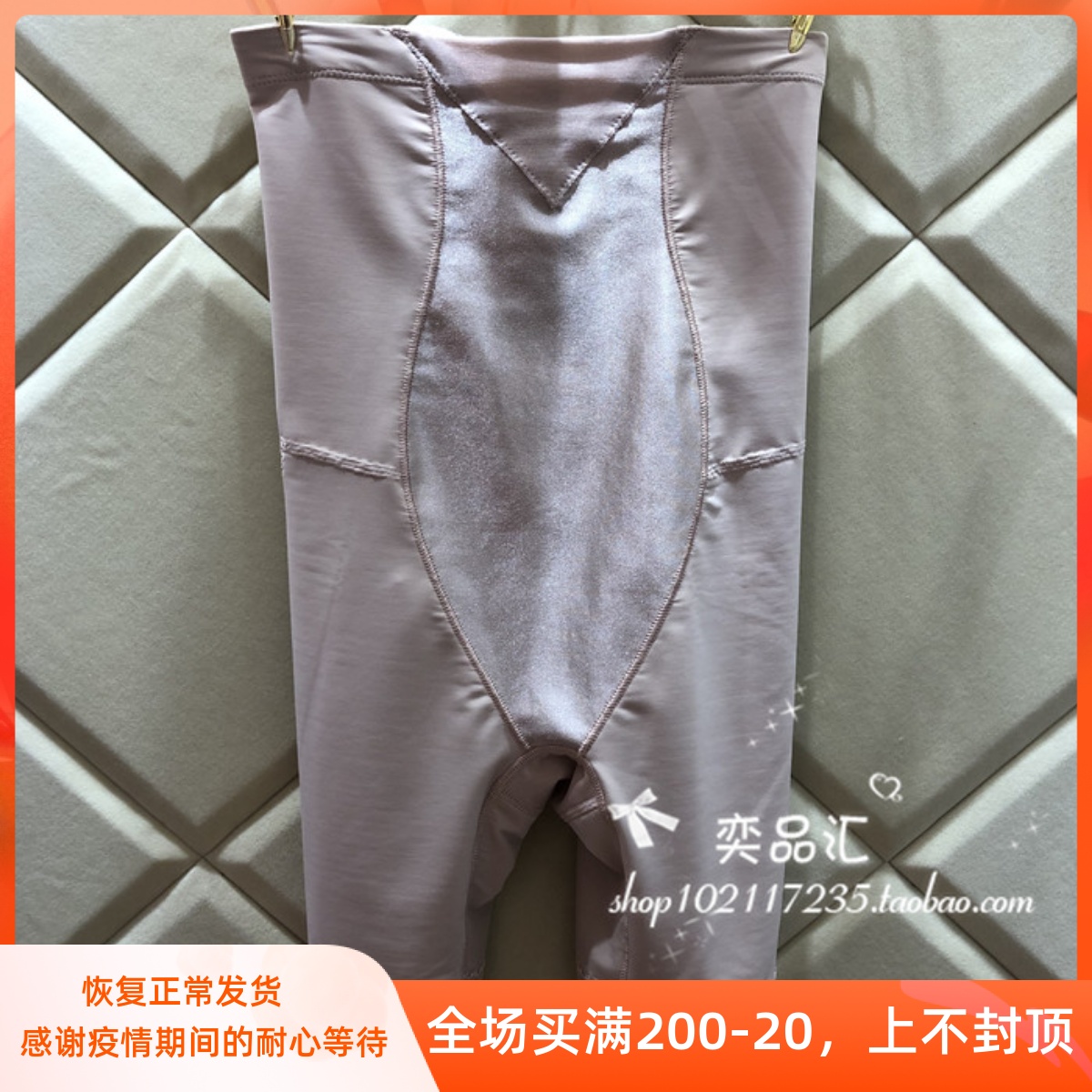 Hughal 19 years new high waist long leg beam pants WG3609 (substitute WG3623) 499