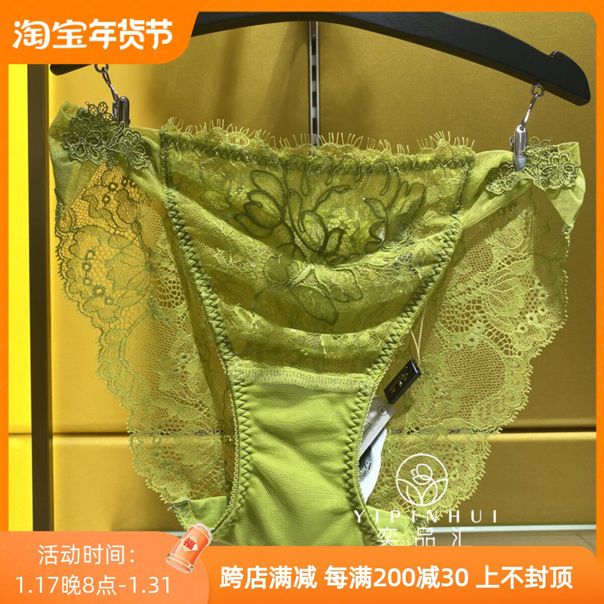 Salte Saloute LP3322 Women's Triangle Sexy Lace Briefs (can be matched with LB3322) 580-Taobao