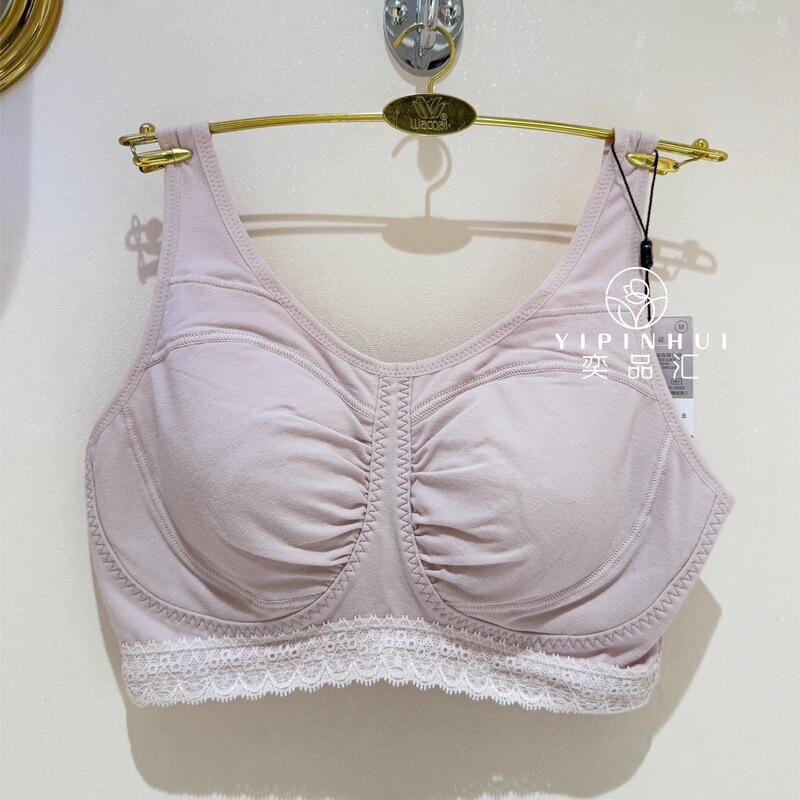 Wacoal Wc3609 Classic Cotton-Free, Wire-Free Healthy Sleep Vest-Style Women's Intimates Bra 299