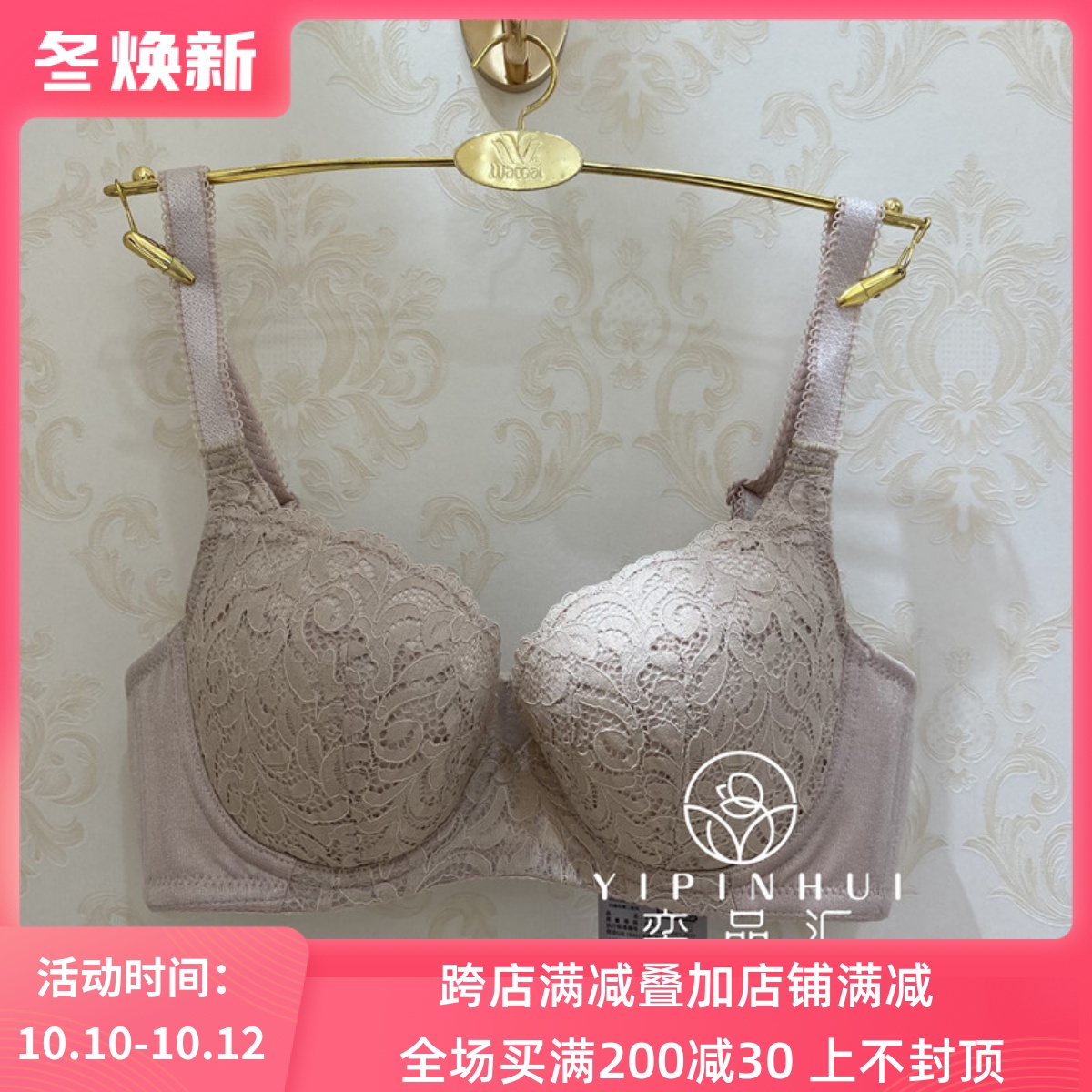 Wacoal Classic 3 4 Lightweight Push Up Cotton Cup Bra WB3618 (replaces WB3604) 399