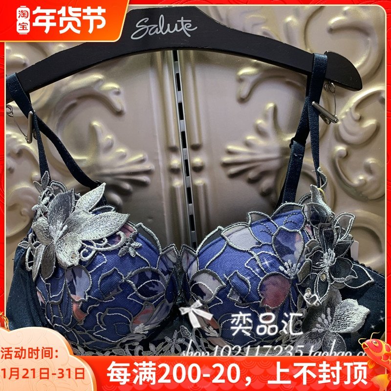 salute Salute Autumn Winter Venus print lace embroidery sexy gather bra LB3810 1480