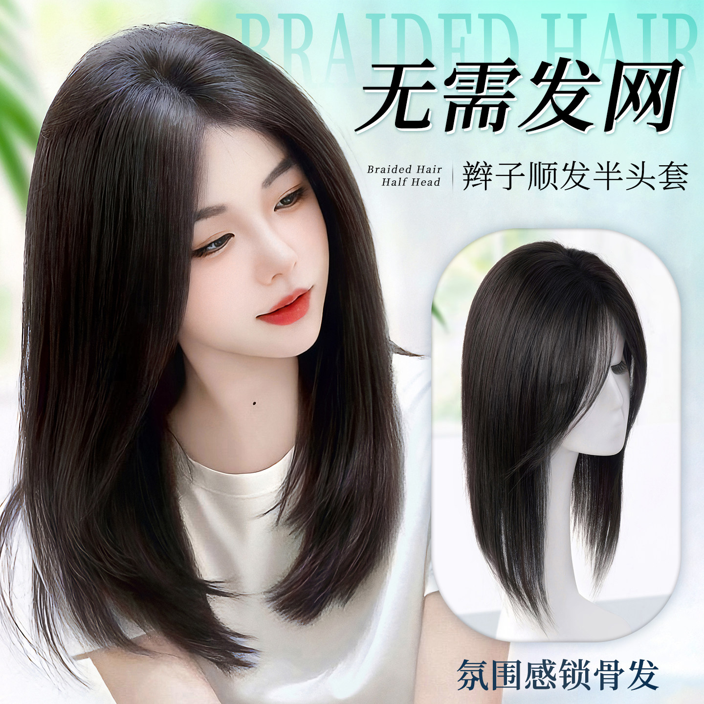 本物の髪を使用した女性用ウィッグ。高いクラウン、鎖骨までの長さの薄毛、ボリュームアップ、ヘアネットなしの一体型ウィッグ。