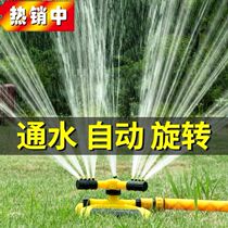 Community cooling industrial sprinkler agricultural watering garden rotating park garden greening sprinkler vegetable garden scenic spot