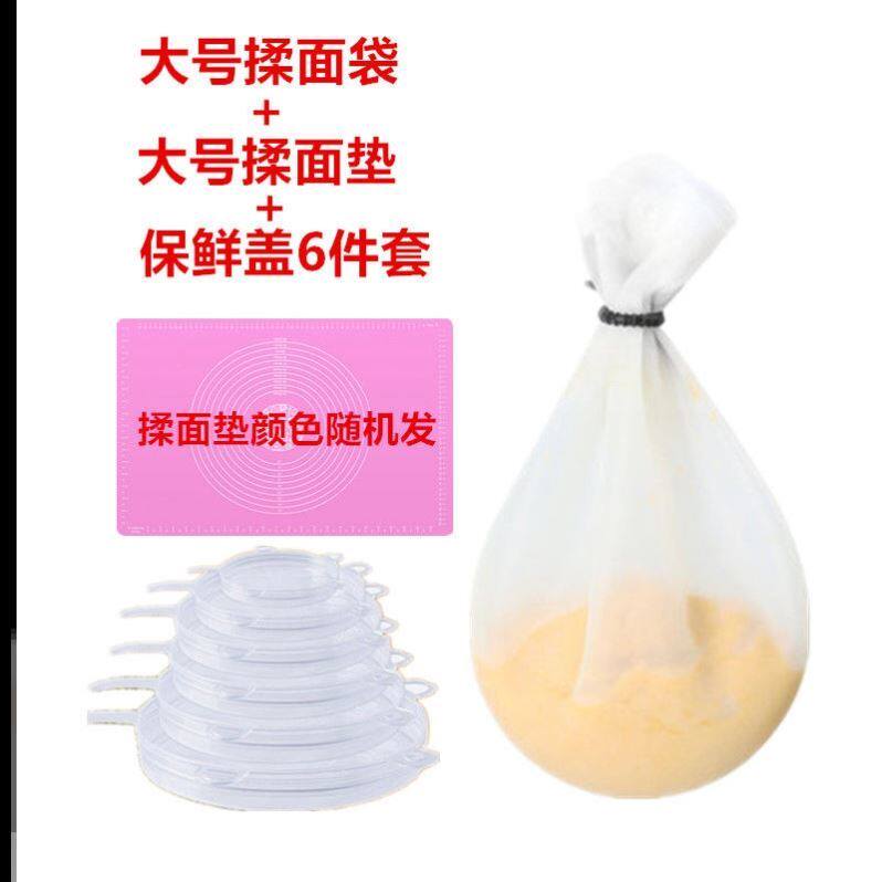 Face and bag silicone and bag silicone knead bag thickened with no hand in hand Home baking awaits face and face-and-face.