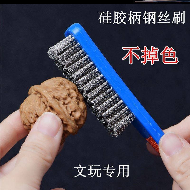 Text to play walnut cleaning up bottom tool Wen playing steel wire brushed pig mane brushed soft and soft nano brushed walnut size Kong