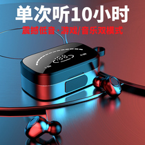 Original wireless bluetooth headset hifi game music dual mode for huawei millet apple iphone vivo in-ear headphones bass long battery life