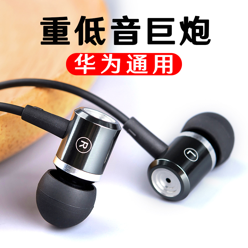 The original subwoofer is suitable for Huawei headset mate40e 30 p40 pro in-ear nova8 7 original enjoyment 20 10 mobile phone headset game competitive k song