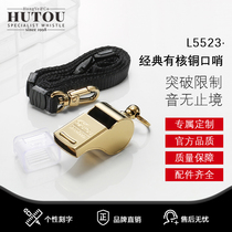 Tiger toughness explosion super dye collection whistle lifting command copper whistle tourist outdoor survival whistle