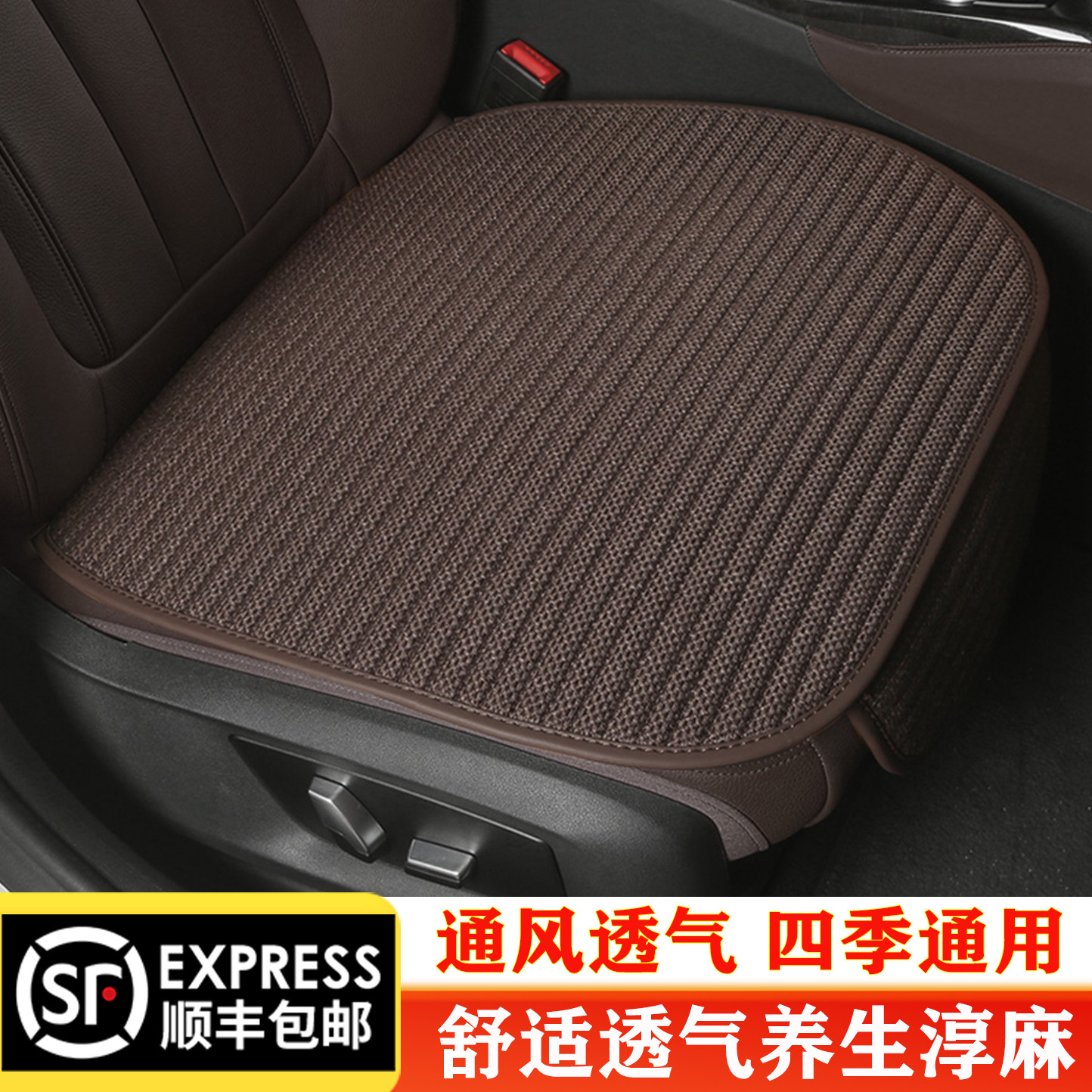 Подушка автокресла летняя Volkswagen Toyota Buick нескользящая монолитная подушка автокресла дышащая задняя специальная подушка сиденья чехол для сиденья