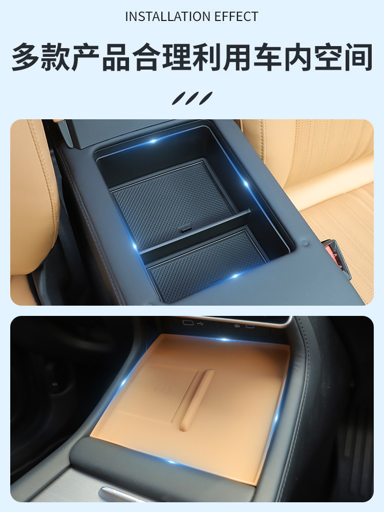 Geely Galaxy L7 special car armrest box storage box car central control ...