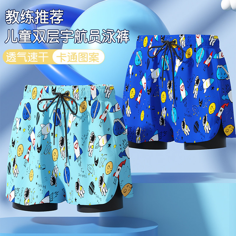 Swim pants male children adolescent double horn dry middle boy pants 12 year old swimming pool