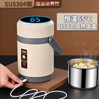 Термос, портативный сверхдлинный вместительный и большой ланч-бокс для школьников, поддерживает постоянную температуру