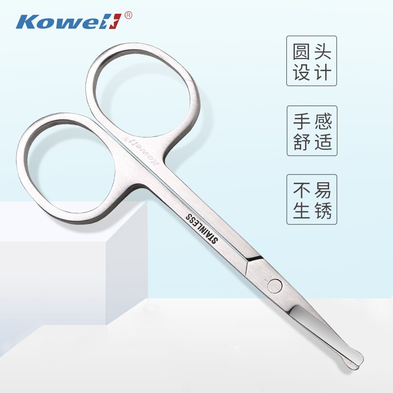 South Korean kowell nose hair cut home small round head scissors repair nose fur trimminger male and female makeup dressing tools