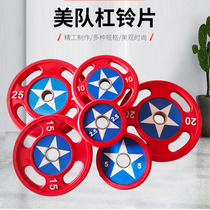 Captain America barbell large hole hand grip gym rubber-coated competitive commercial household ladies Olympic barbell