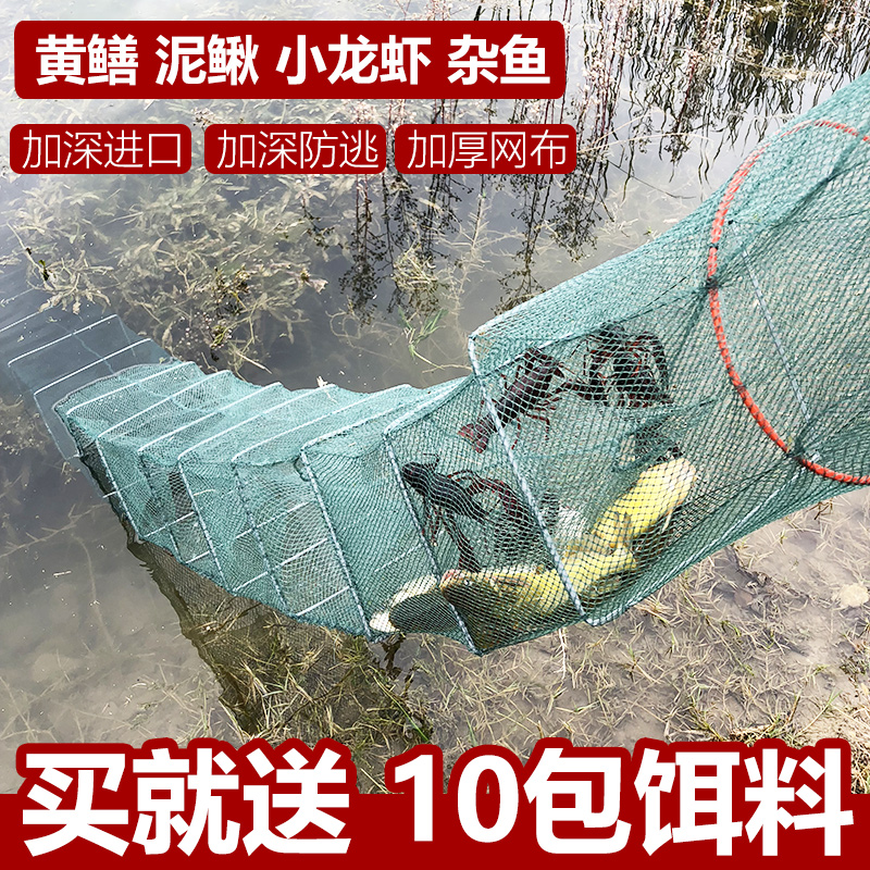 Lobster eel cage eel cage eel cage shrimp cage shrimp loach cage fish cage fishing net cage eel artifact eel net