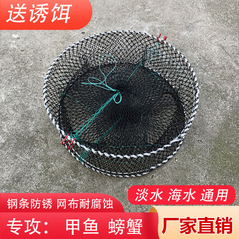Crab Cage Sea With Beetle Cage Ground Mesh Cage Fishing Nets Cage Fishing Nets Fish Nets Shrimp Cage Fish Cages Catch Fish Nets