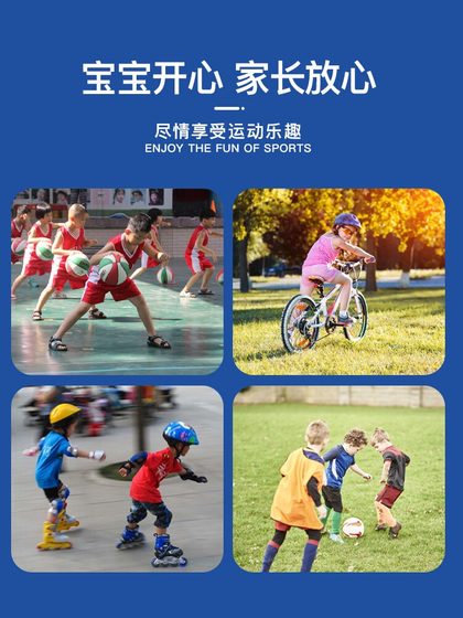 KKN儿童运动护膝篮球网球护肘护腕足球青少年膝盖关节护具专用薄