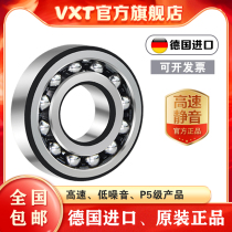 VXT bearing 1200 Germany 1201 imported 1202 self-aligning ball 1203 universal 1204 seal 1205 K ATN
