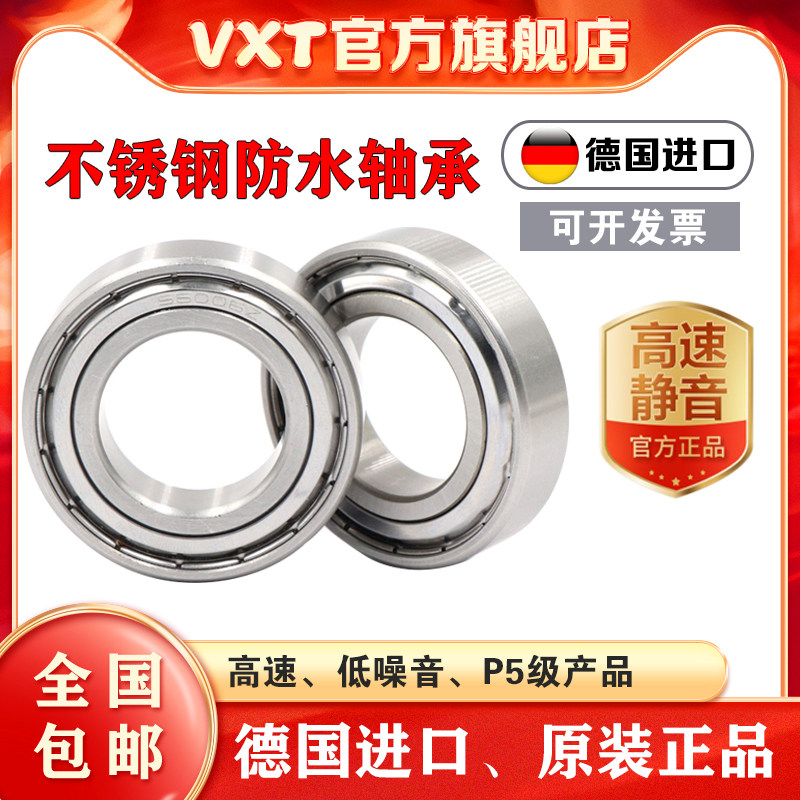 vòng bi xe đạp điện Vòng bi thép không gỉ đường kính trong 2mm3 4 5 6 7 8 9 10 12 15 17 440 Chất liệu vòng bi chống thấm nước vòng bi lệch tâm bạc đạn dên