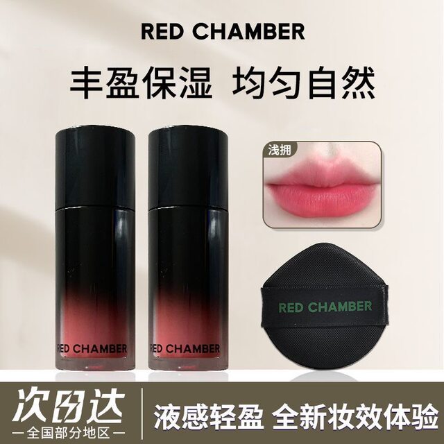 Rc Multi-Purpose Liquid Water-Gloss Soft Mist Lipstick Lip Glaze Lip Cream Nude Pink All-In-One Multi-Purpose Liquid Blush Eyeshadow Deep Tone