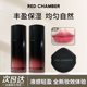 Rc Multi-Purpose Liquid Water-Gloss Soft Mist Lipstick Lip Glaze Lip Cream Nude Pink All-In-One Multi-Purpose Liquid Blush Eyeshadow Deep Tone