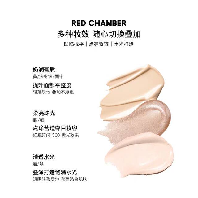 Rc Highlight Palette Three-Color Multi-Purpose Cream Highlight Palette Summer Snow Song Contouring Concealer Brightening Three-Dimensional Clear Water-Light Skin Rc