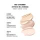 Rc Highlight Palette Three-Color Multi-Purpose Cream Highlight Palette Summer Snow Song Contouring Concealer Brightening Three-Dimensional Clear Water-Light Skin Rc
