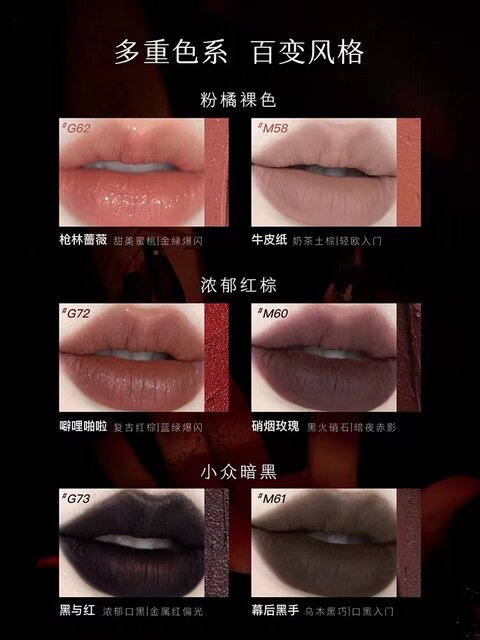 Girlcult Lip Cream Black and Red Lip Glaze Non-Stick Cup Lip Mud New Product