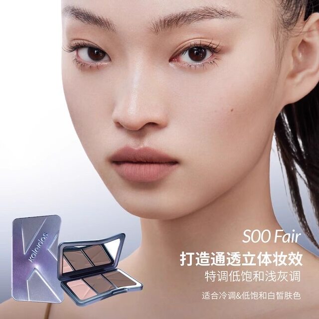 Kaleidos Kaleidoscope Three-Color Contour Palette Highlight Nose Shadow Contour All-In-One Palette Matte Brightening Contour Concealer Palette