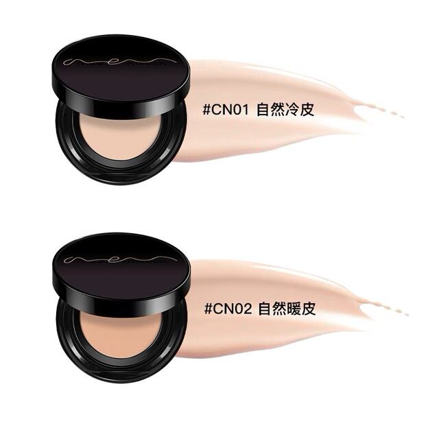 Zhu Zhan Rc Cushion to Cn0201 Cushion Replacement Core Essence Moisturizing Cushion with a Subtle Glow, Delicate and Compliant with Skin, Conceals Blemishes